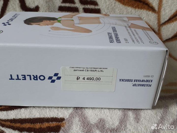 Реклинатор, ключичная повязка