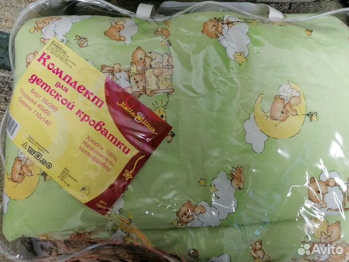 Детское одеяло и подушка
