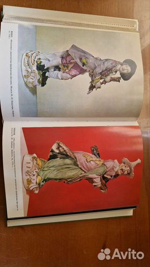 Большая иллюст. энциклопедия древности