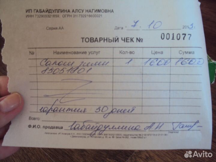 Продам детские ботинки