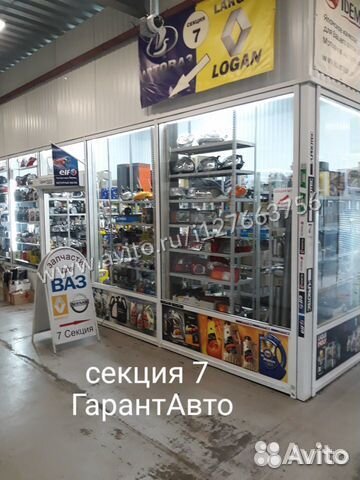 Моторедуктор заслонки печки ваз 2110-12 приора