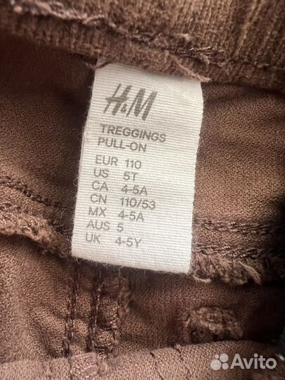 Штаны h&m р.110