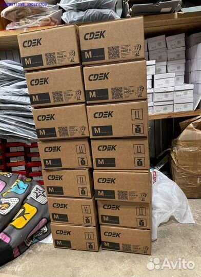 Коробки с товарами / Карго /Алиэкспресс (Арт.26128)