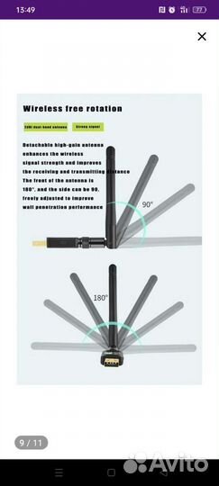 USB адаптер для компьютера Wi-fi 2.5/5G