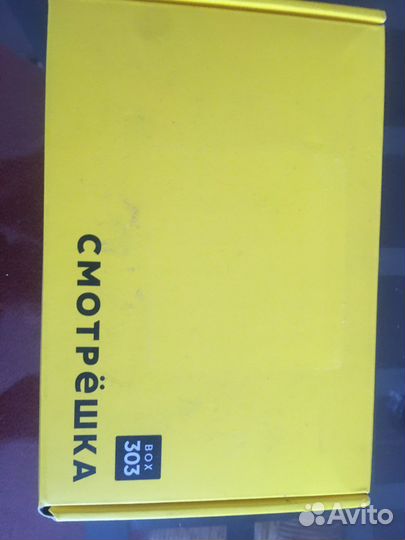 TV приставка Смотрешка