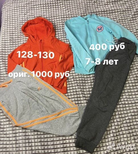 Одежда для девочек