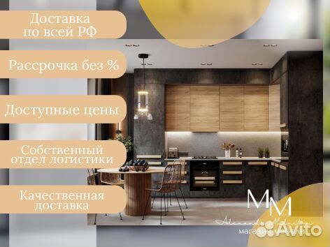 Кухонный гарнитур высокого качества