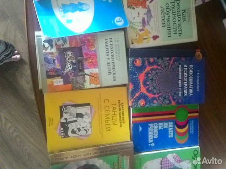 Учебники и книги по психологии, психодиагностике