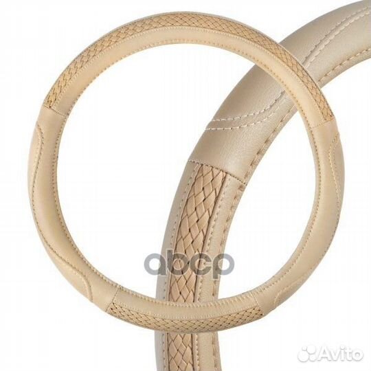 Оплетка skyway Modern-7 M Бежевая экокожа S0110