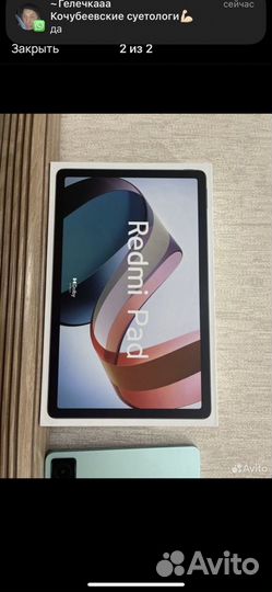 Планшет xiaomi redmi pad