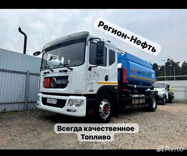 Диз. топливо зима птф -29 ART:218A