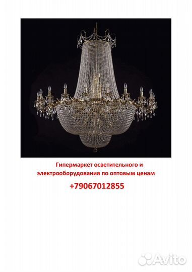 Трековый светильник магнитный Vitaluce VT0200043-0