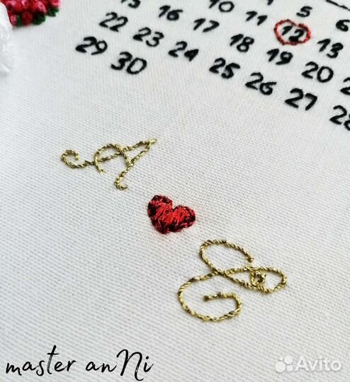 Свадебная метрика