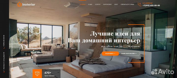 Создание доработка сайтов CMS Wordpress