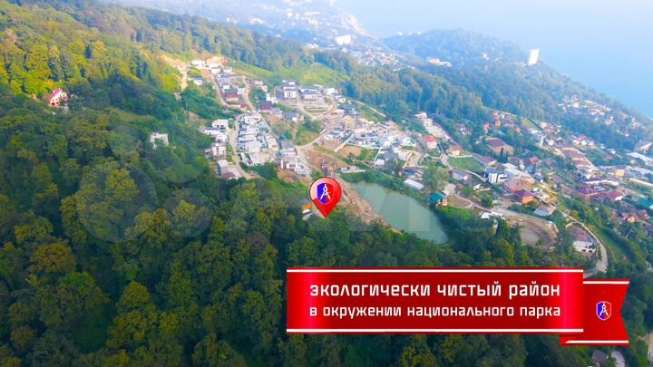 Участок 5,2 сот. (ИЖС)