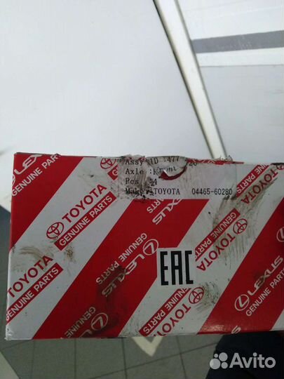 Тормозные колодки Тойота Ленд Крузер 200