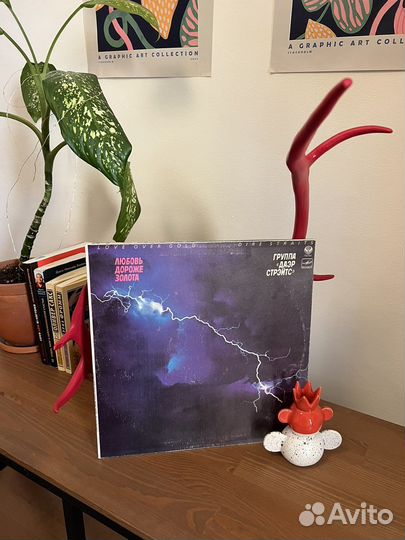 Интересный винил