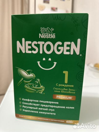 Детская смесь nestogen 1