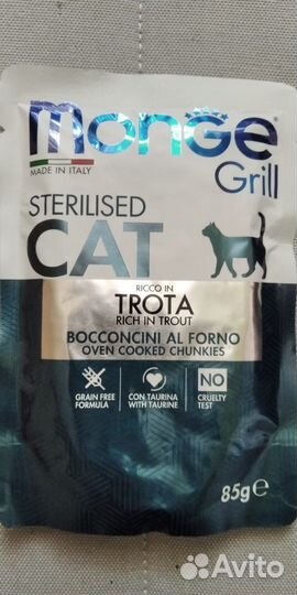 Корм для кошек паучи