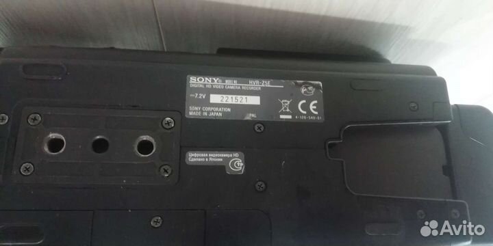 Профессиональная видеокамера Sony HVR Z5E