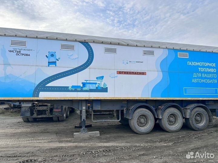 Полуприцеп контейнеровоз Рострак 140D, 2020