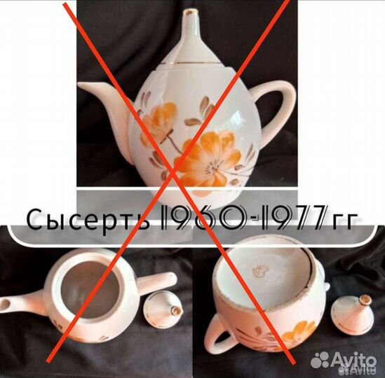 Чашки СССР Дулёво Вербилки Песочное