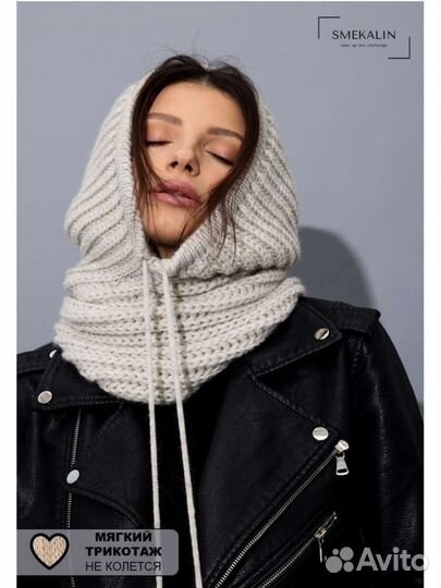 Капор женский шерстяной вязаный