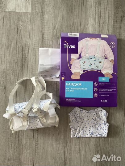 Подушка фрейка (бандаж)