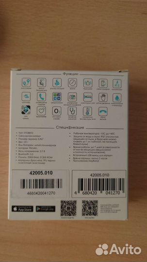 Смарт браслет Life Style