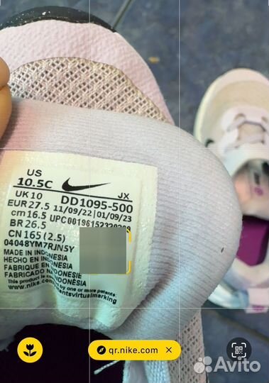 Кроссовки nike детские 10,5C