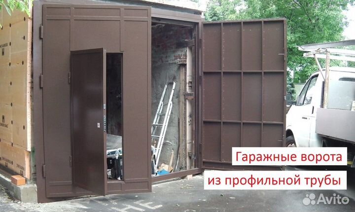 Гаражные ворота