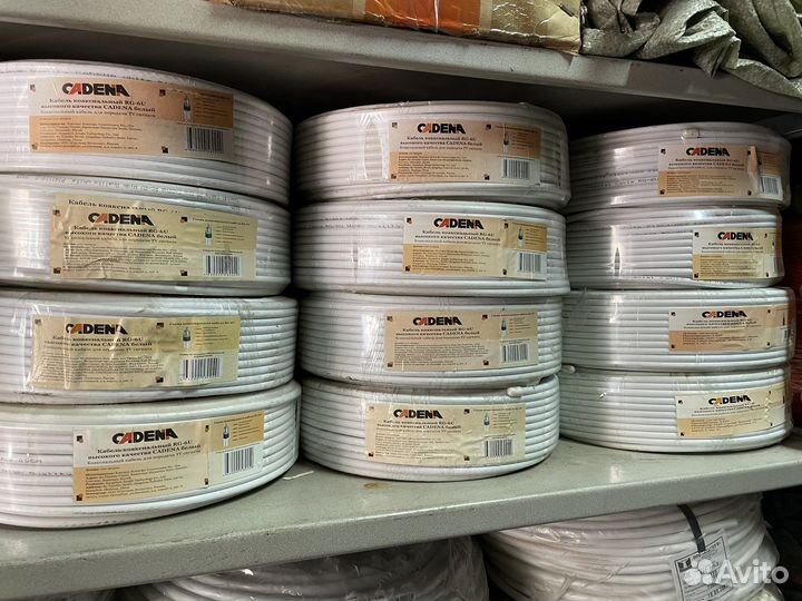 Коаксиальный кабель Cadena RG-6U