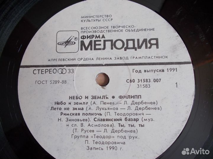 На-на Распутина Буйнов Муромов Малинин Киркоров