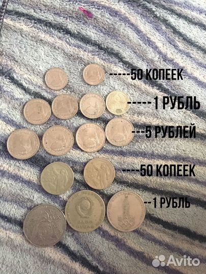 Юбилейные монеты
