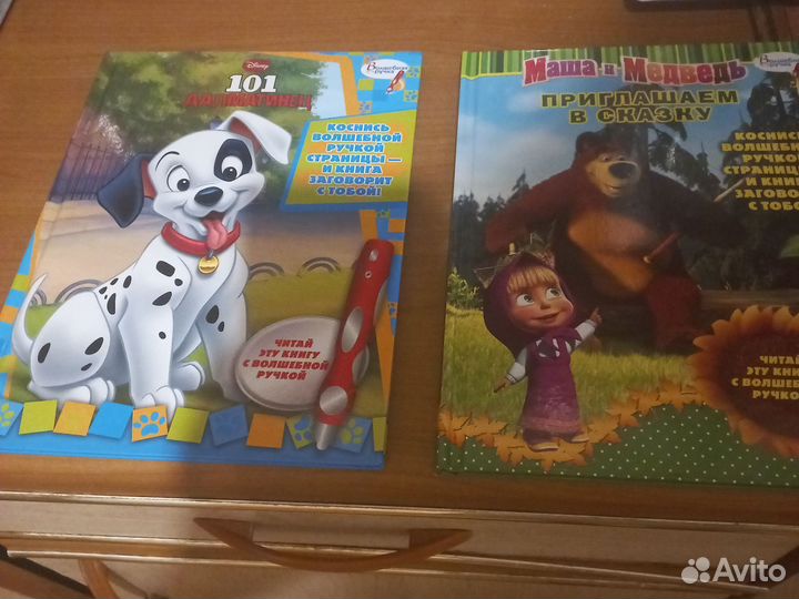 Книжки Маша Медведь(для музыкальной ручки)