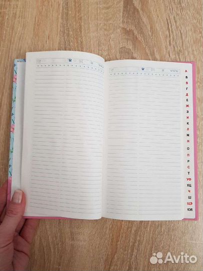 Телефонная книжка новая