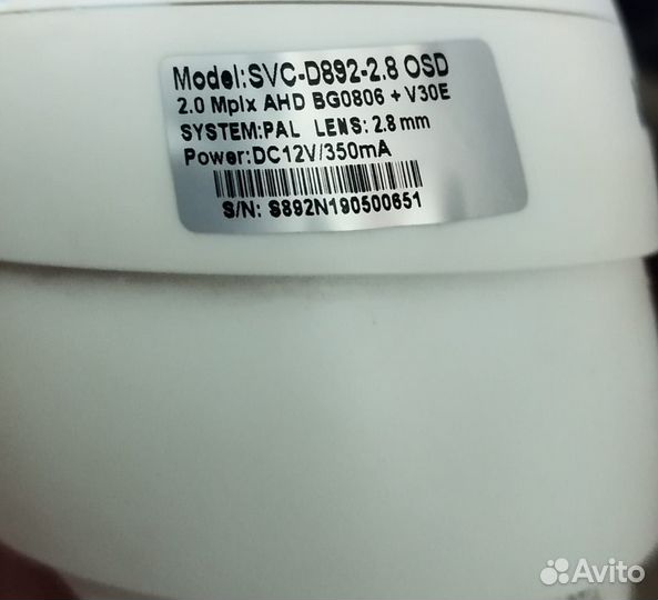 Камеры видеонаблюдения аналоговые купольные