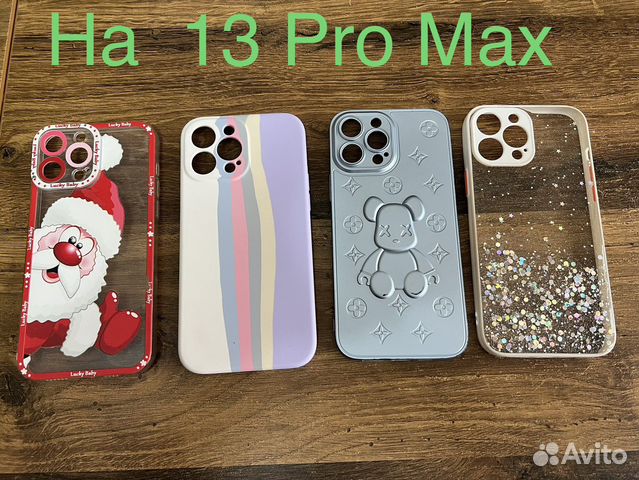 Чехол на iPhone 13 pro max,12 pro max,Xs