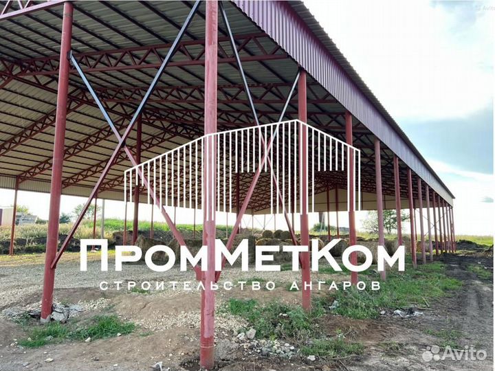 Строительство ангаров, навесов