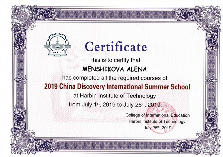 Преподаватель репетитор английского языка онлайн