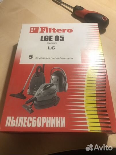 Бумажный пылесборник