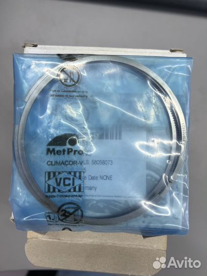 Комплект поршневых колец VAG/audi