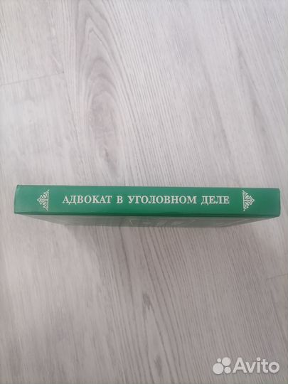 Учебник Ю. Лубшева 