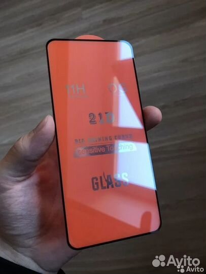 Защитное стекло