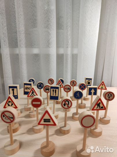 Дорожные знаки игрушки
