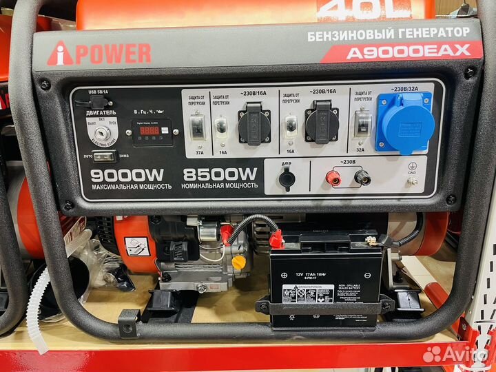 Генератор А 9000 EAX+ Блок авр в комплекте