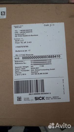 Стойка sick PU3