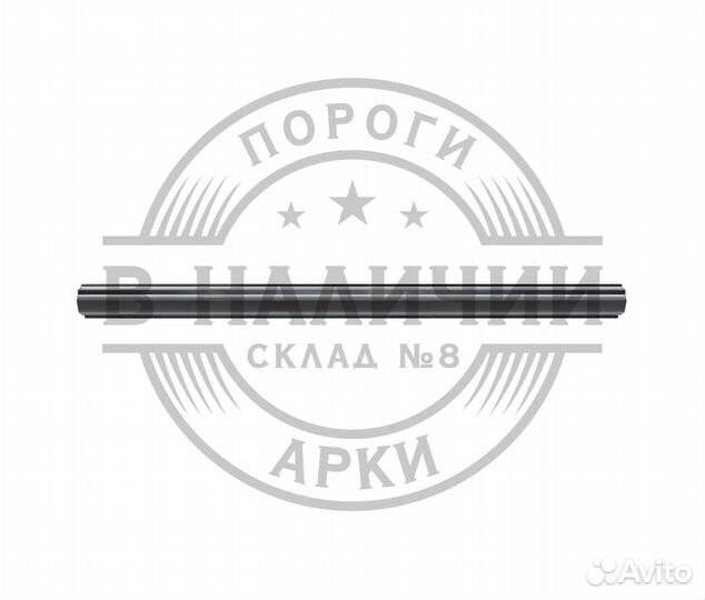 Ремонтный порог Kia Rio 2