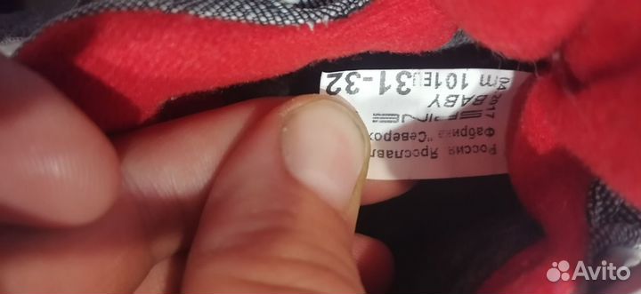 Лыжные ботинки детские 31-32 размер