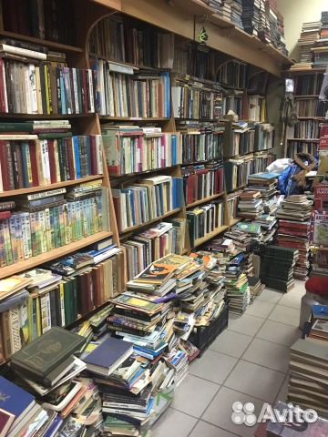 Букинистические книги